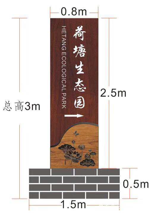 广州仿木纹宣传栏