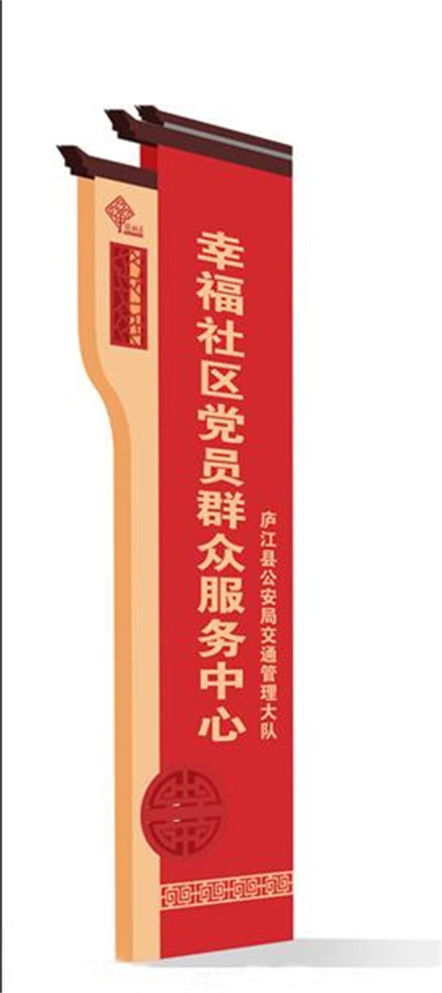 广州商业宣传栏