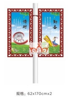 广州灯杆旗