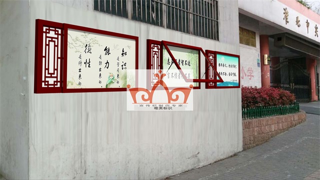 广州挂墙宣传栏