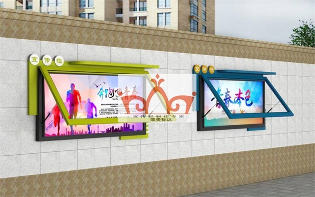 广州挂墙宣传栏